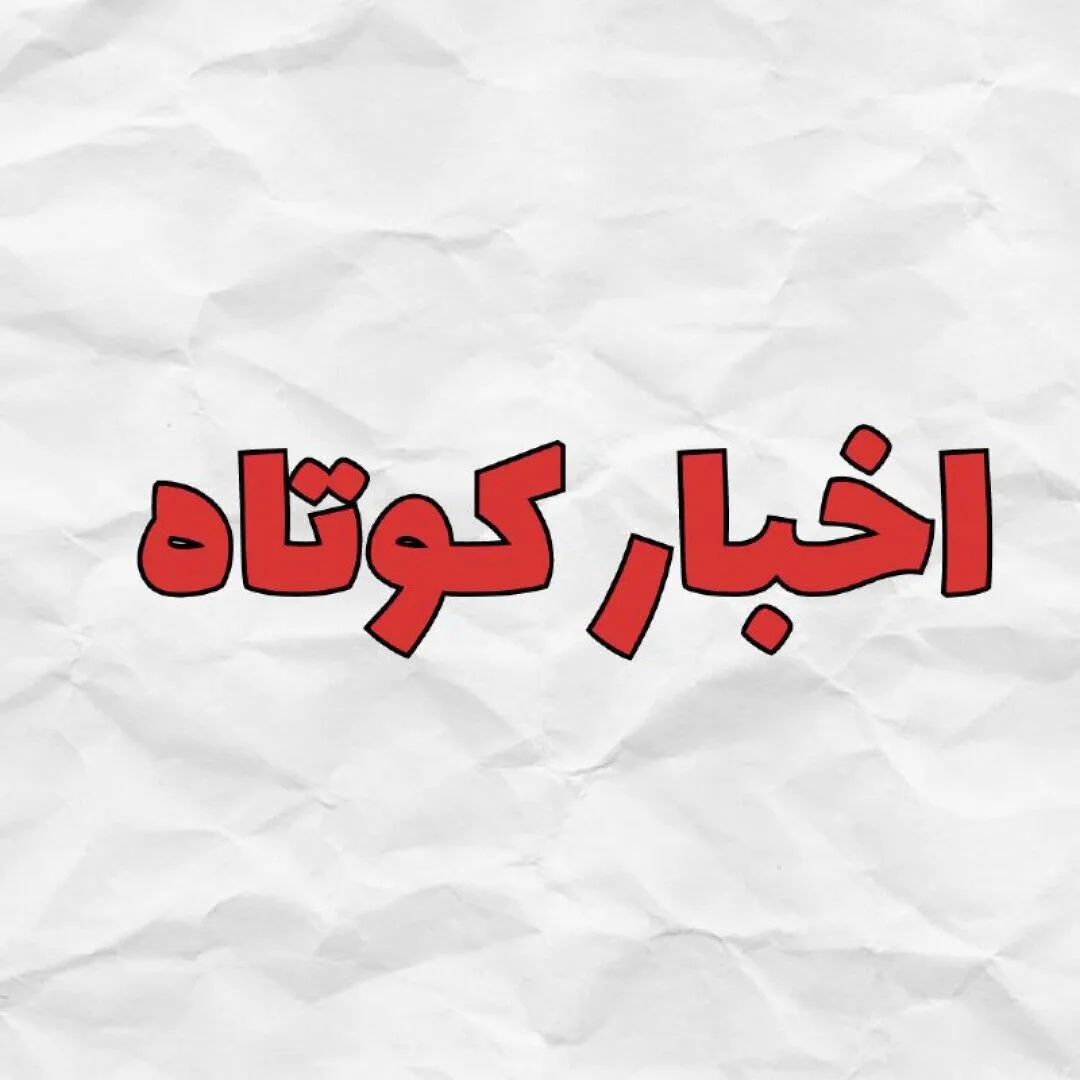 تست وبلاگ